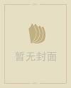 中国民俗文化图片